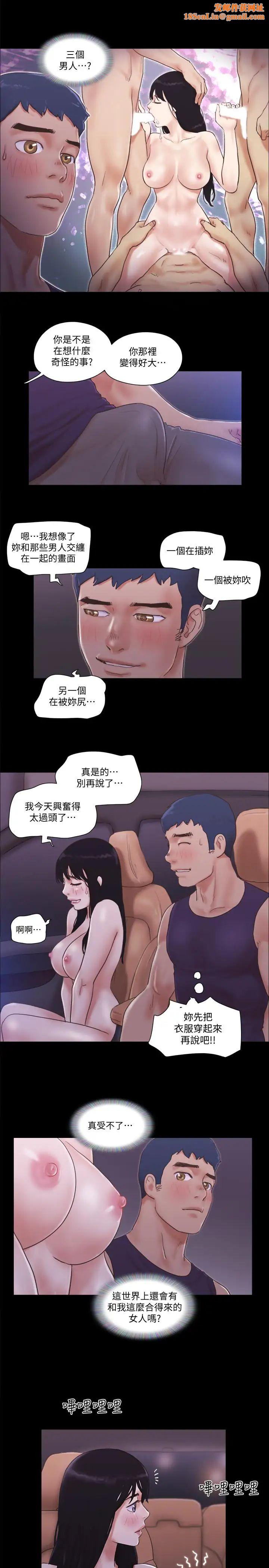 协议换爱第47话-朝裸体韶恩逼近的男人们