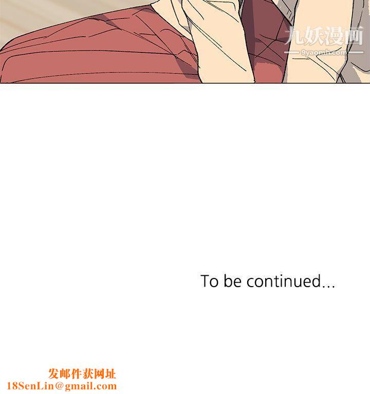 小一轮的纯爱女孩第28话-只有身体也好