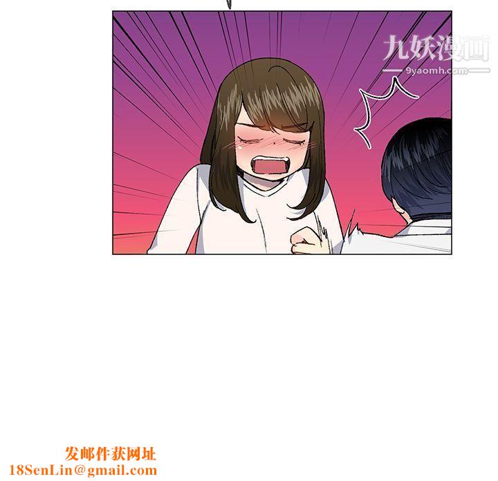 小一轮的纯爱女孩第29话-让我帮你口交