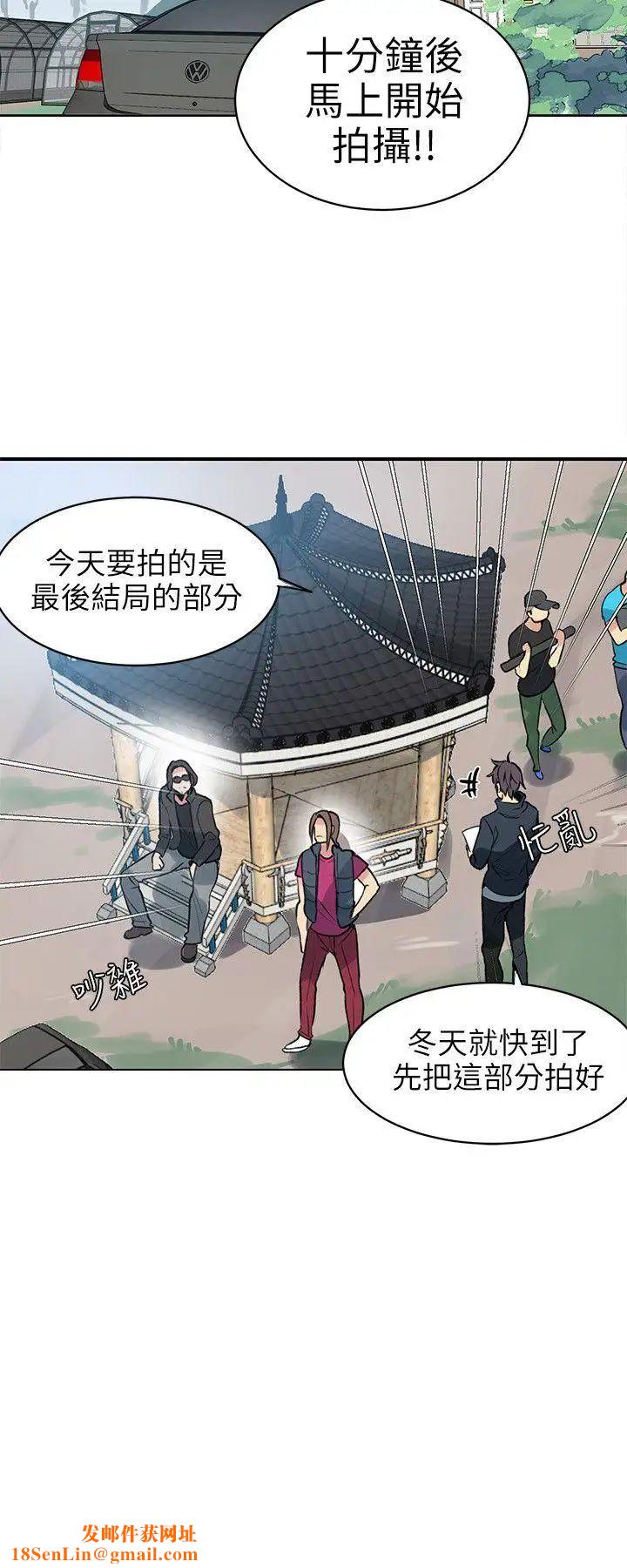 女神网咖第44话-世拉恋爱了[3]