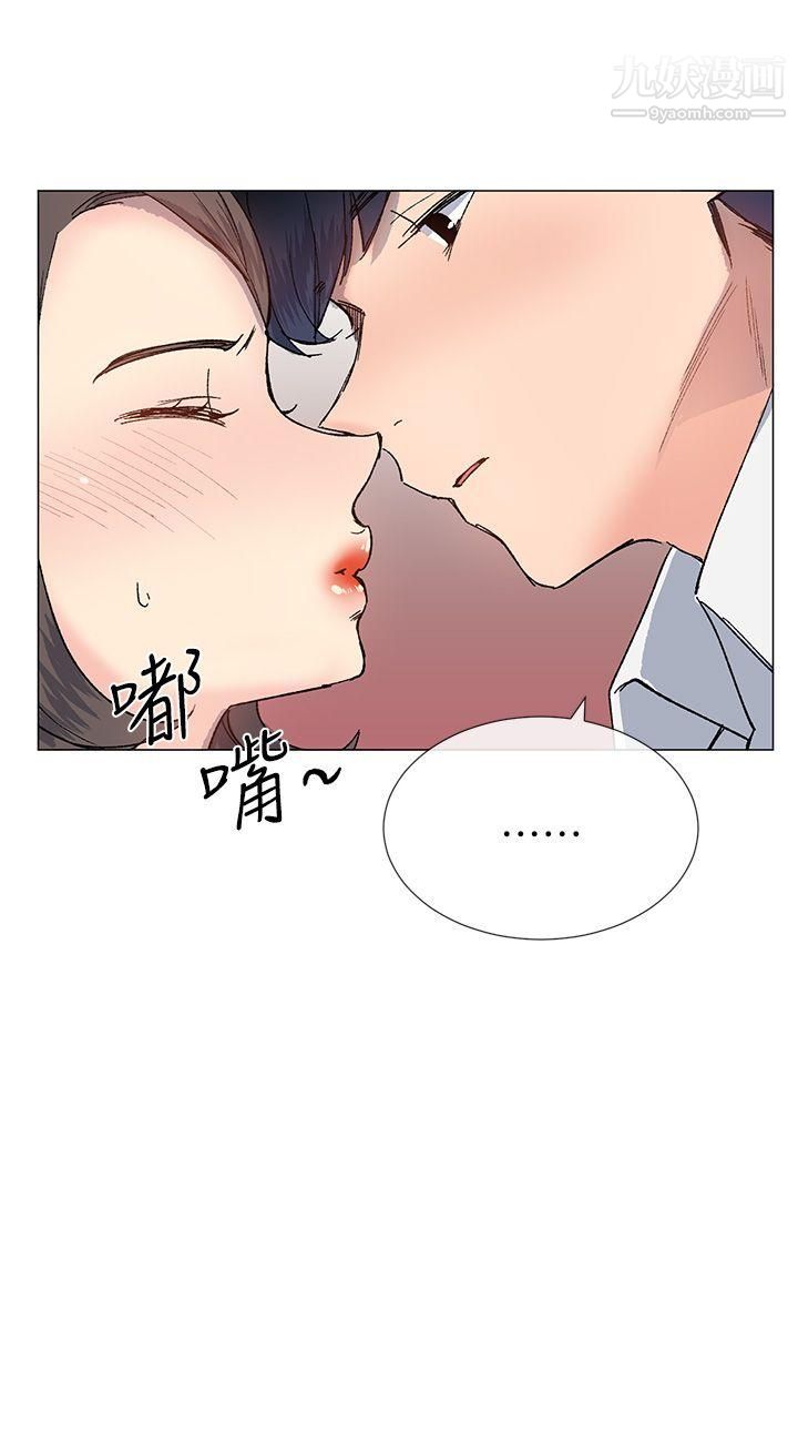 小一轮的纯爱女孩第31话-帮我舔