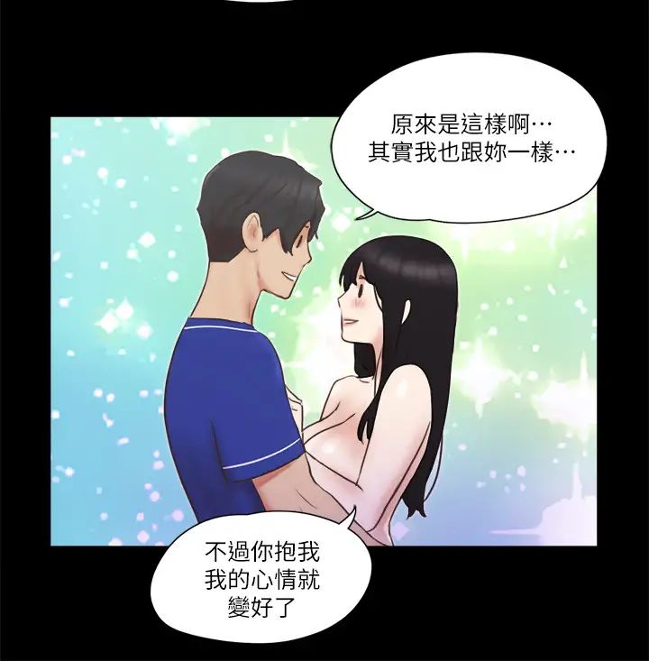 协议换爱第58话-尺度变大的变态夫妻