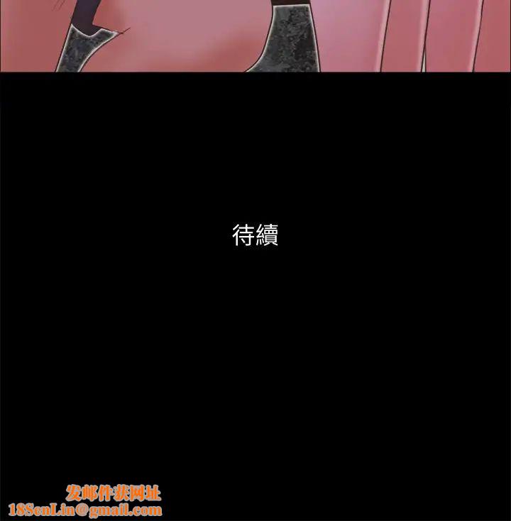 协议换爱第59话-习惯刺激的四人