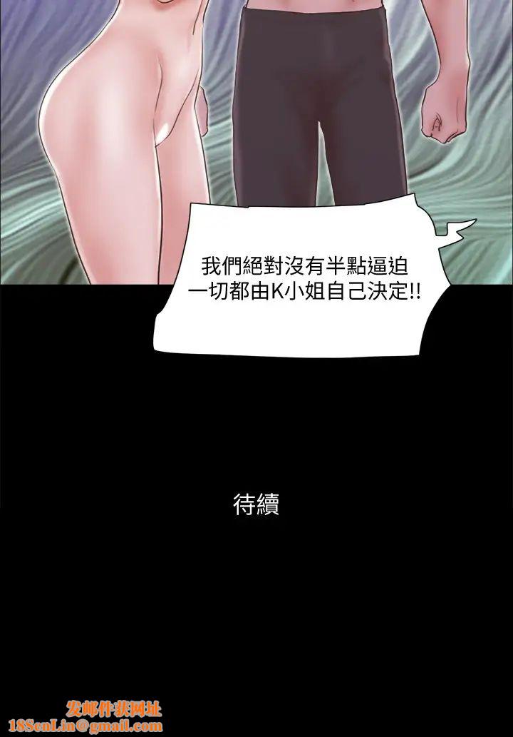 协议换爱第62话-双管齐下