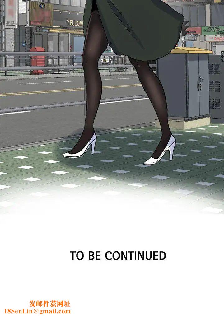 女神网咖第52话-研瑞的挑动[5]