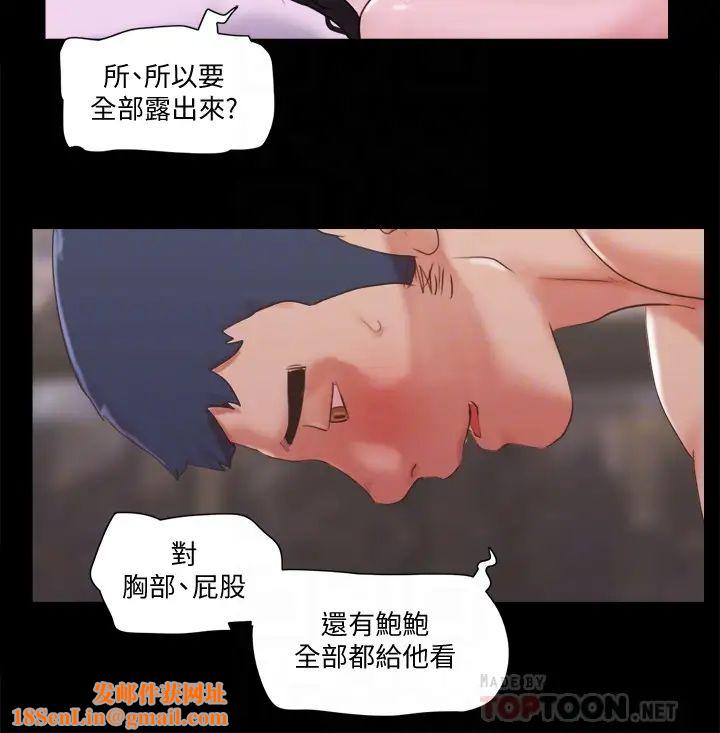 协议换爱第68话-不寻常的房务员