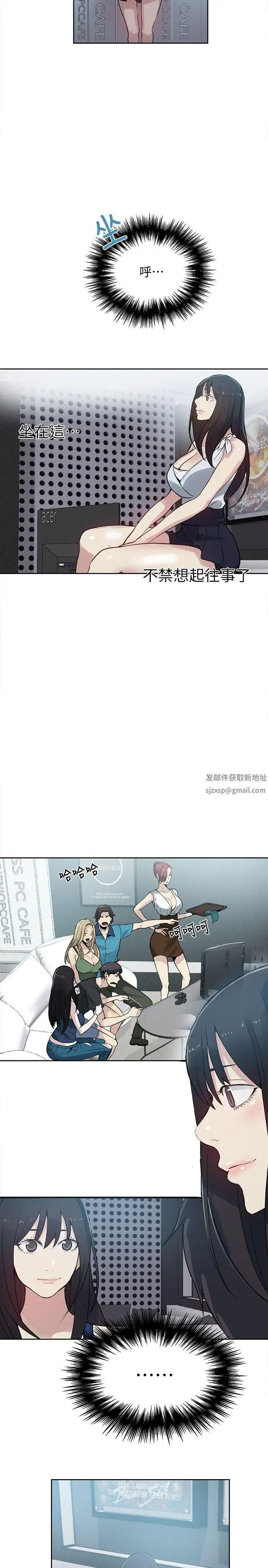 女神网咖第57话-研瑞，来仓库一下