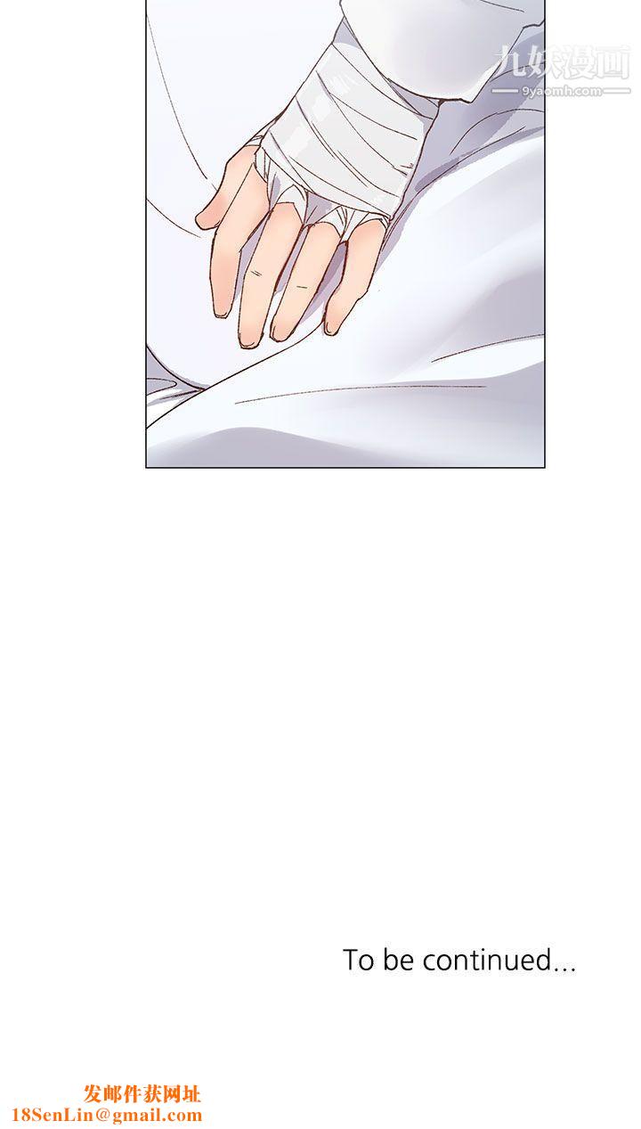 小一轮的纯爱女孩第39话-隻想着我们两个人