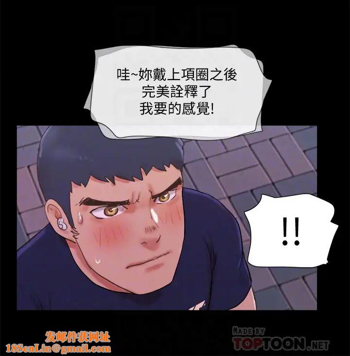 协议换爱第72话-强宇惊人的暴走