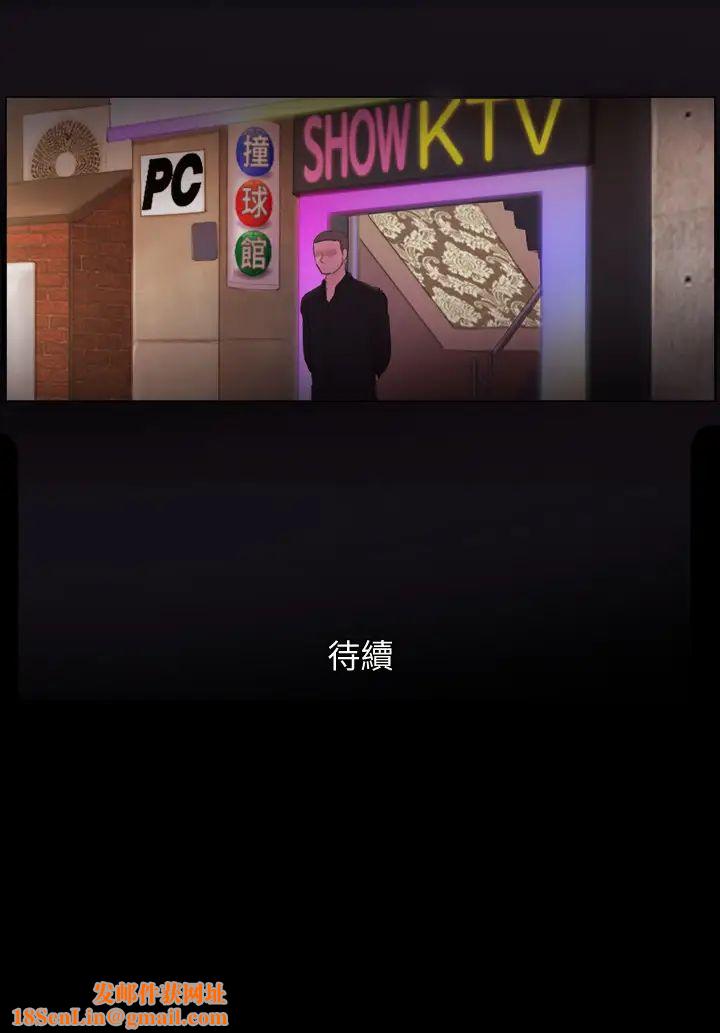 协议换爱第75话-彻底玩开的情侣