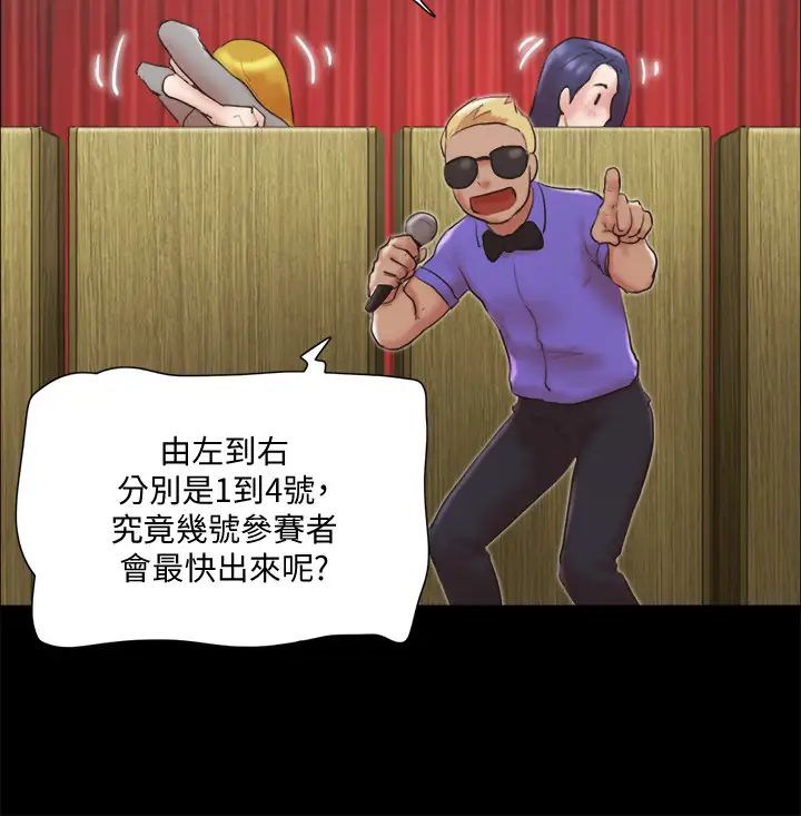 协议换爱第76话-私密部位全露的透视装