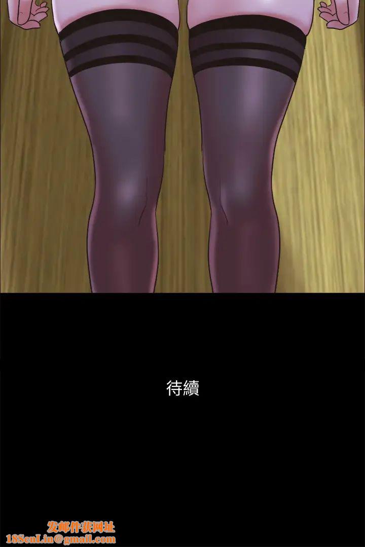 协议换爱第76话-私密部位全露的透视装