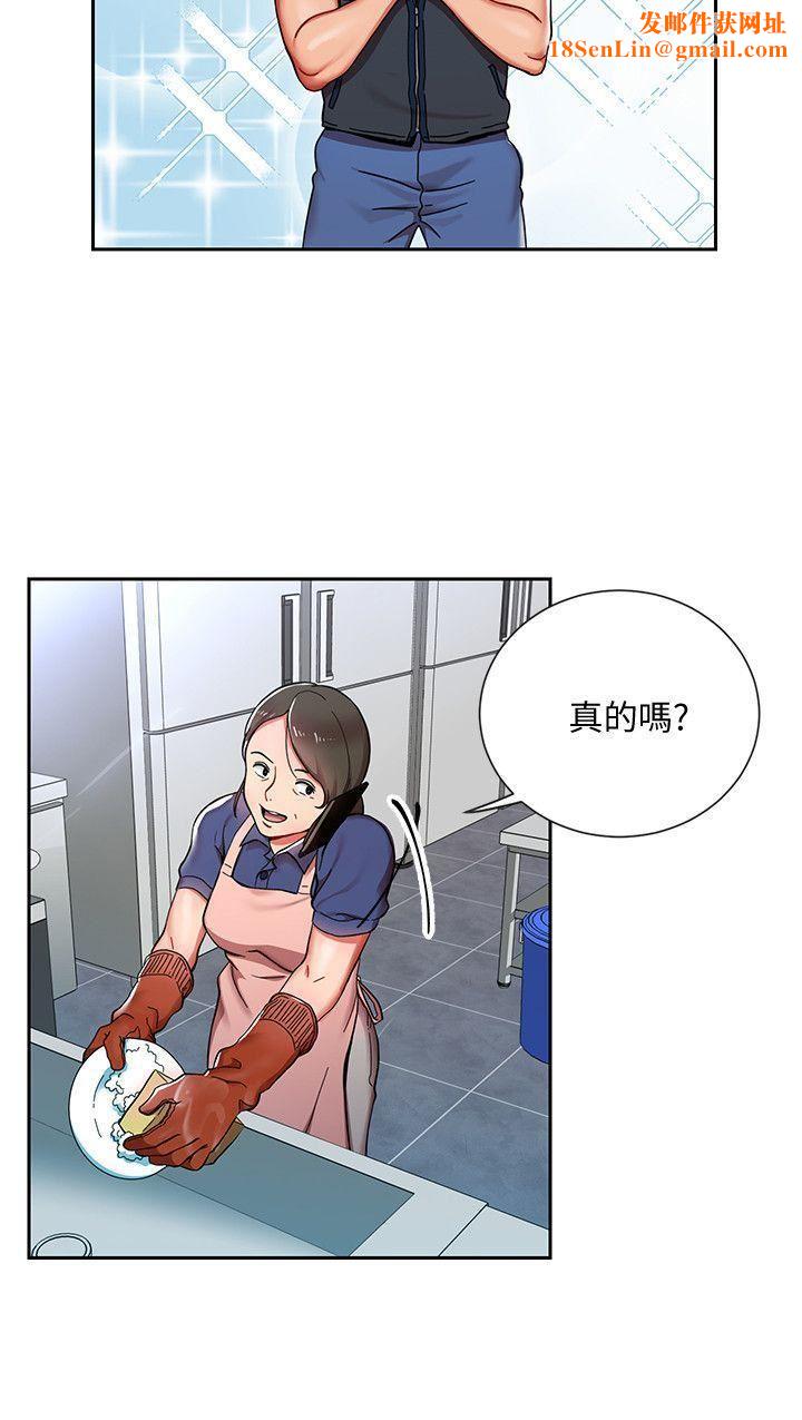 玩转女上司第1话-淫乱的新人训练