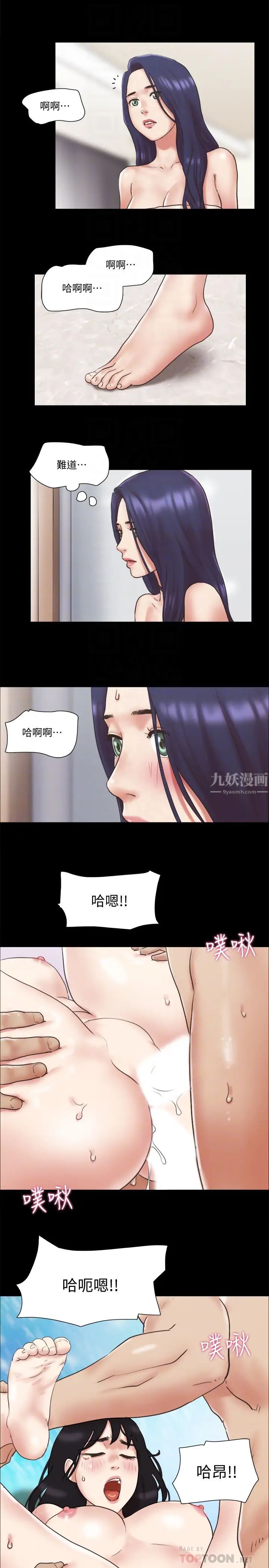 协议换爱第79话-被两个男人征服的快感