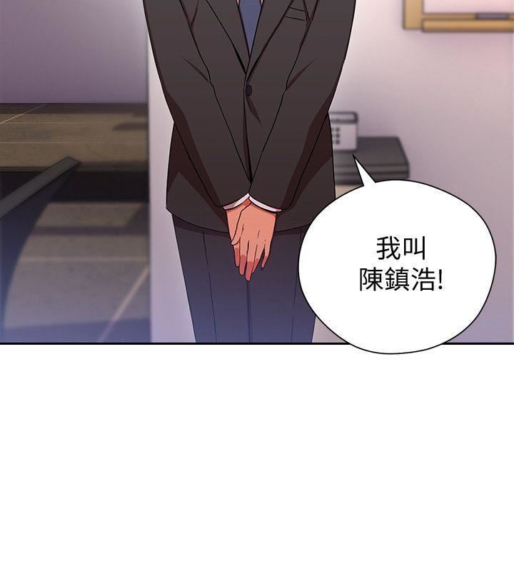 玩转女上司第3话-下班后把时间空下来吧