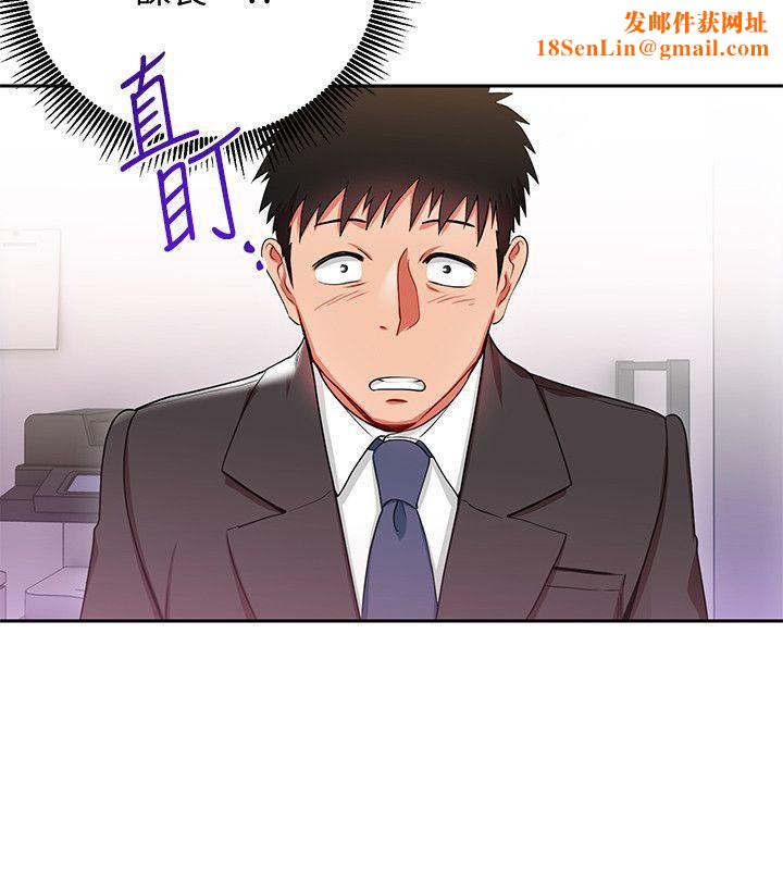 玩转女上司第3话-下班后把时间空下来吧