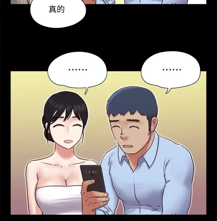 协议换爱第80话-昌昊的威胁