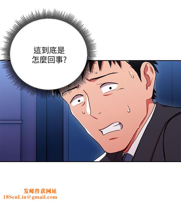 玩转女上司第4话-主任装醉诱惑我