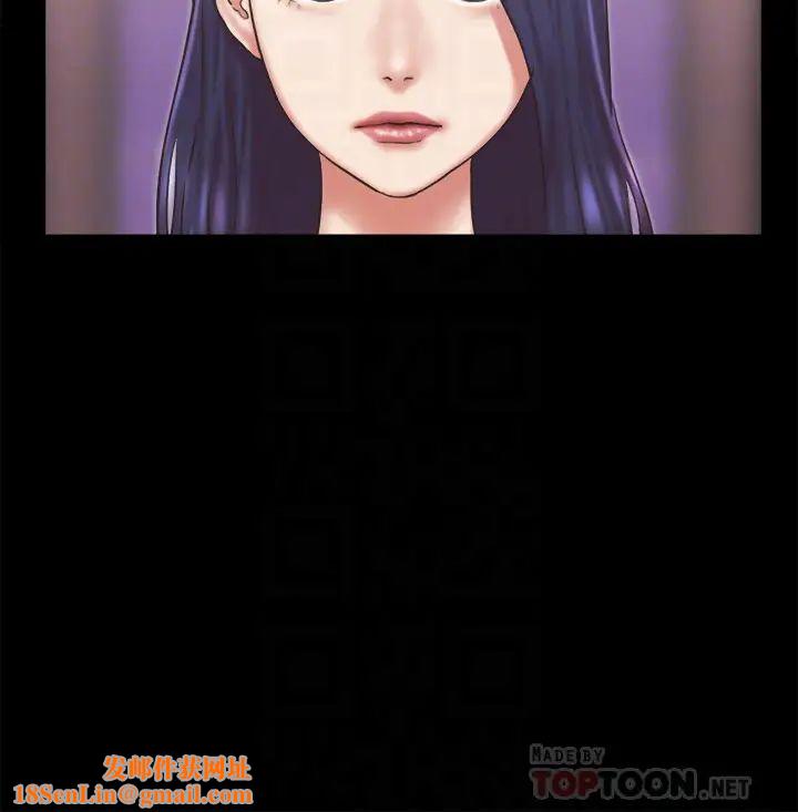 协议换爱第83话-才认识五分钟就要帮我吹?