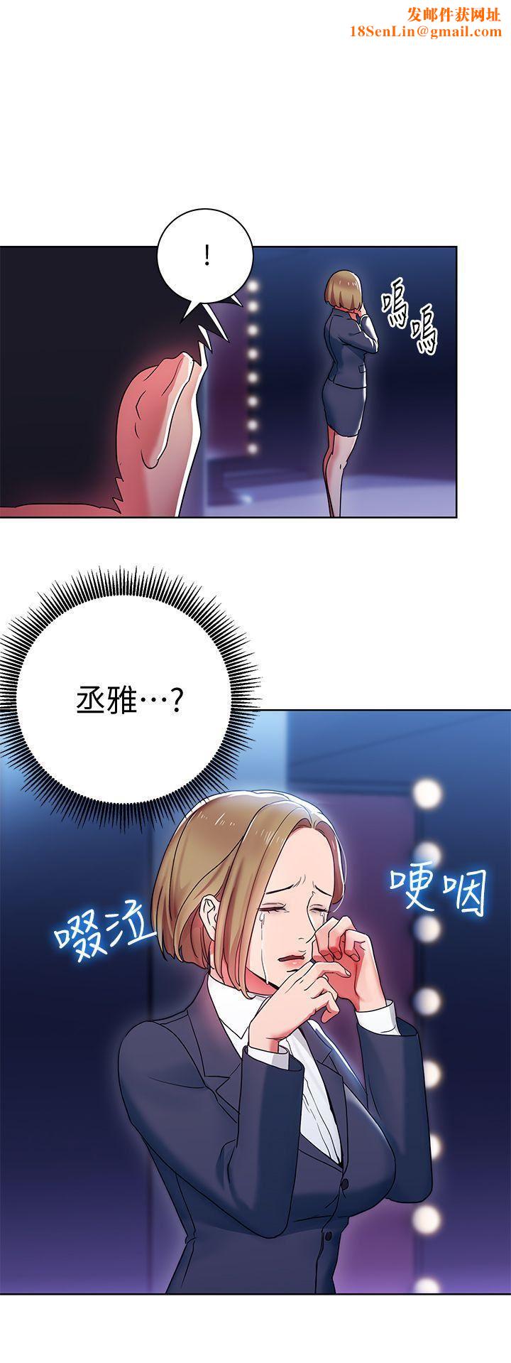 玩转女上司第7话-受辱的丞雅