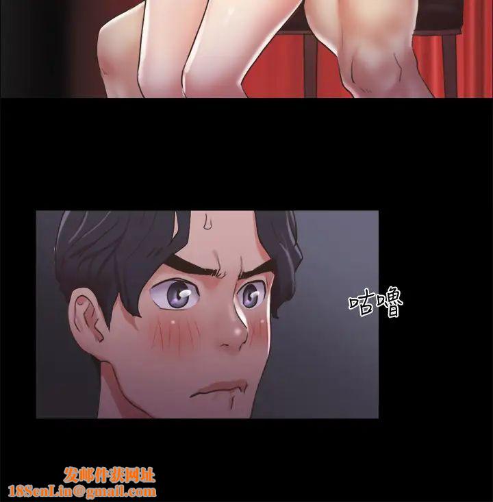 协议换爱第85话-衝着奖金来的强敌