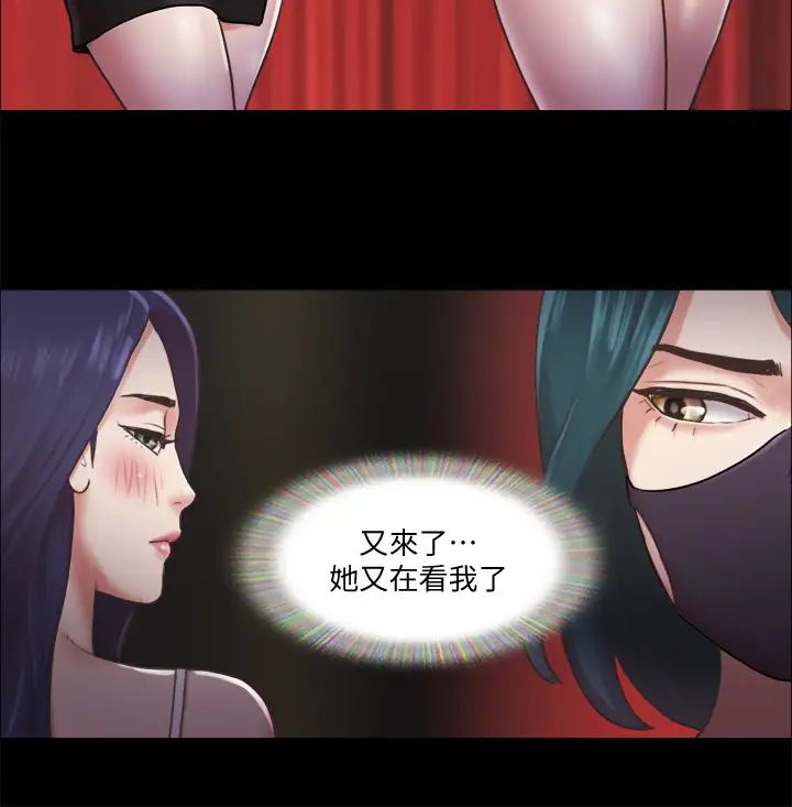 协议换爱第85话-衝着奖金来的强敌