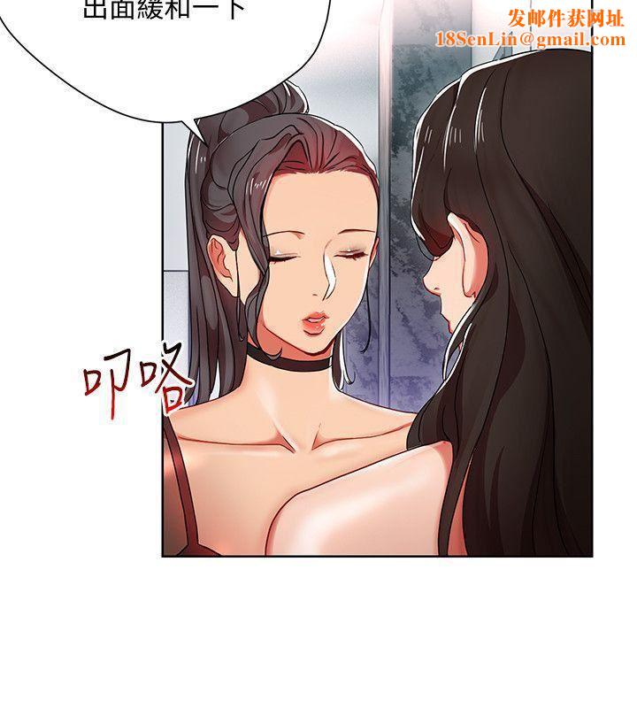 玩转女上司第8话-好想被课长奖励