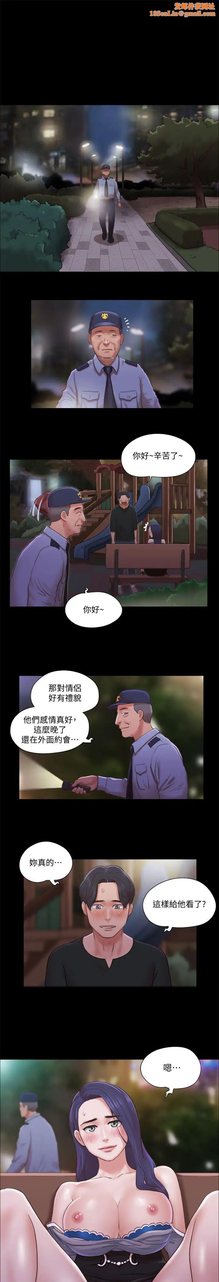 协议换爱第88话-在陌生男人面前做到最后…!