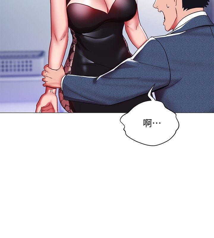 玩转女上司第9话-让你渴求我