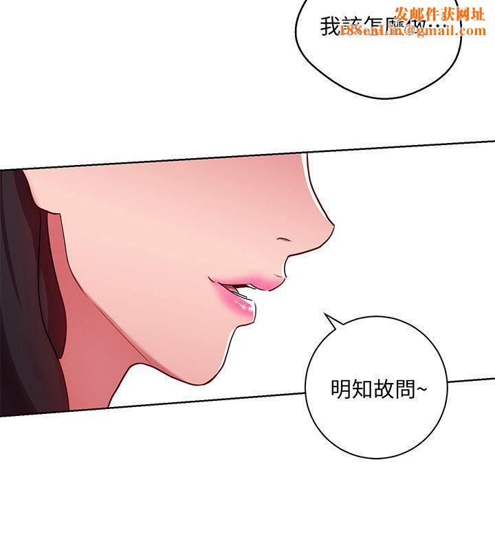 玩转女上司第9话-让你渴求我