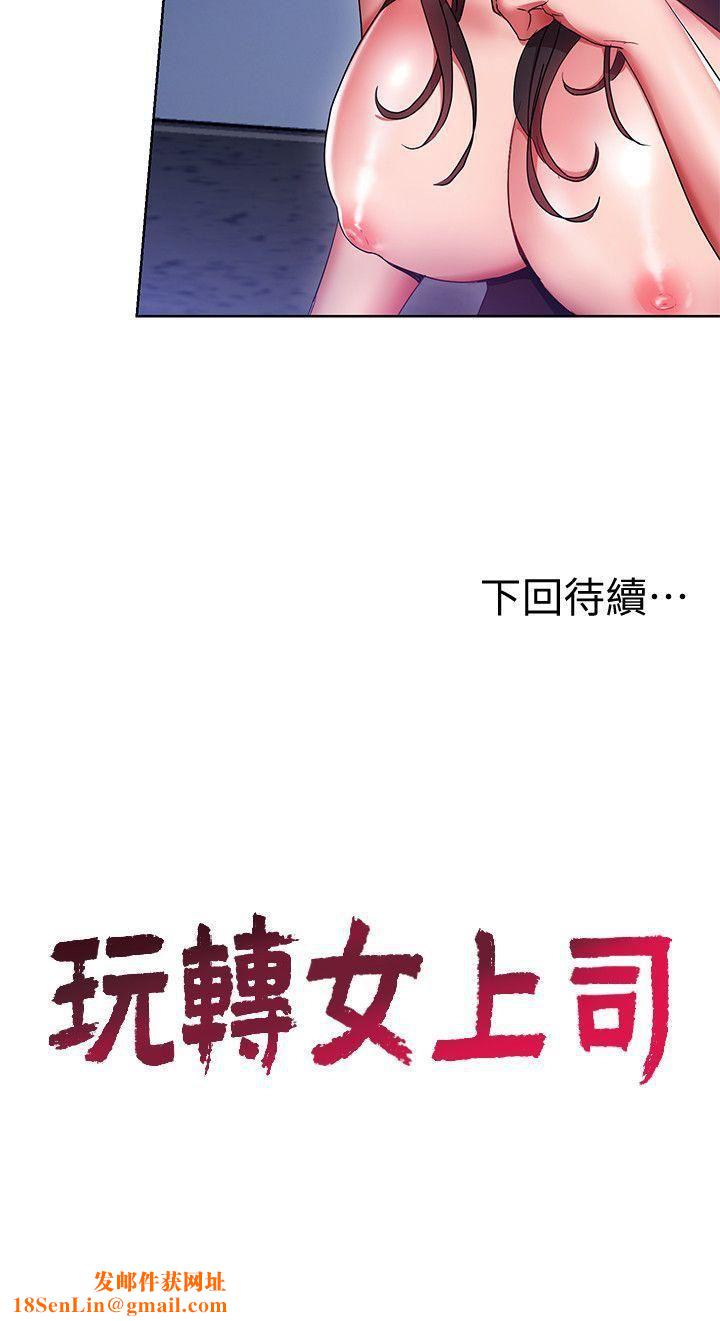 玩转女上司第11话-陷入危机的李贤芝代理