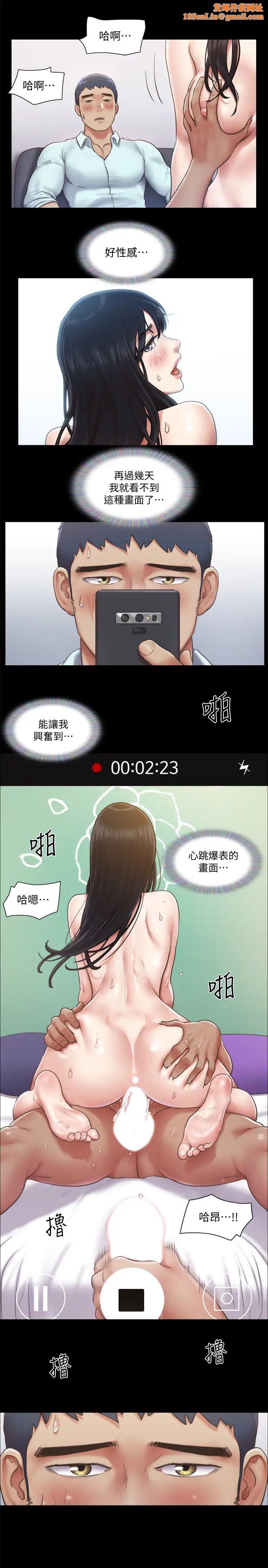 协议换爱第93话-隐藏不住兴奋的激烈性爱