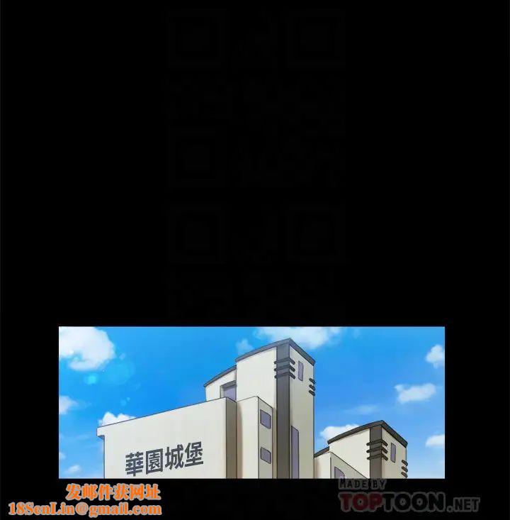 协议换爱第93话-隐藏不住兴奋的激烈性爱