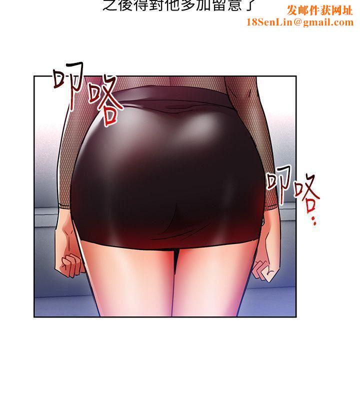 玩转女上司第12话-难以拒绝的「特殊」聚餐