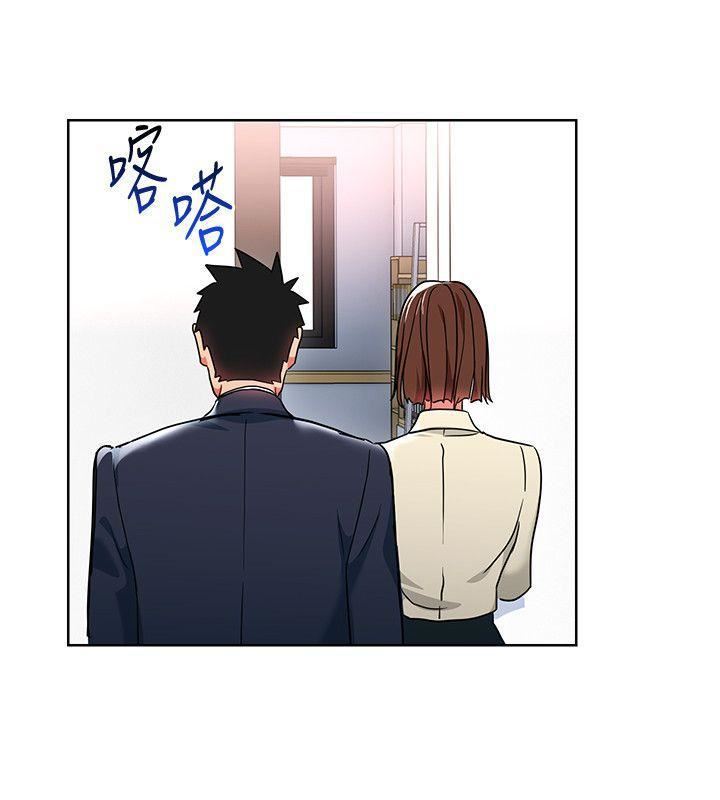 玩转女上司第13话-被新单位吓到的丞雅