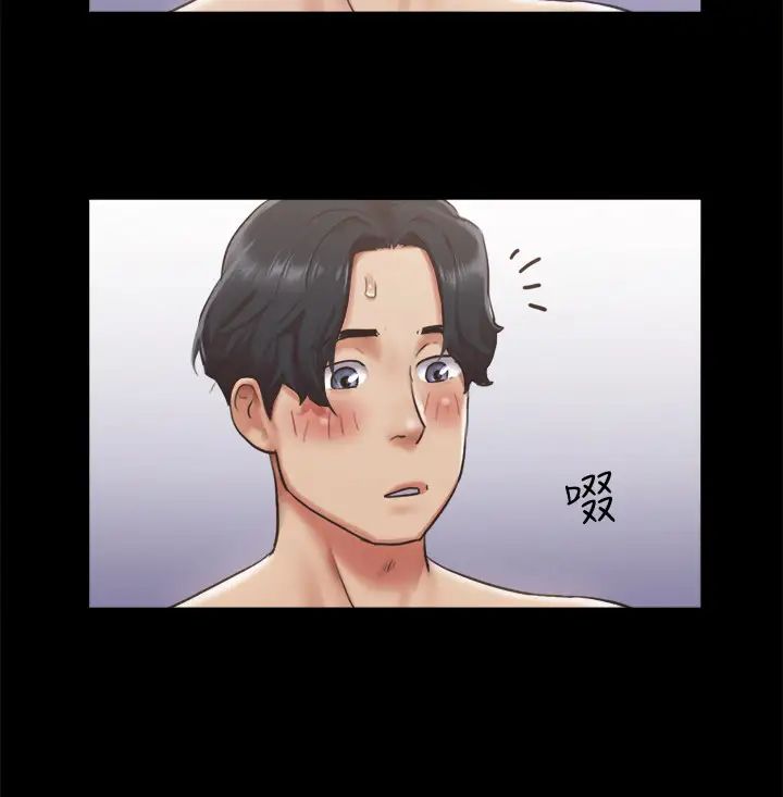 协议换爱第95话-找到新玩法的周曦