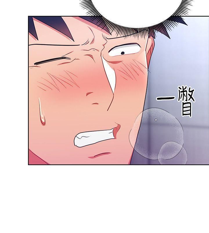 玩转女上司第16话-笨手笨脚反而让我更爽