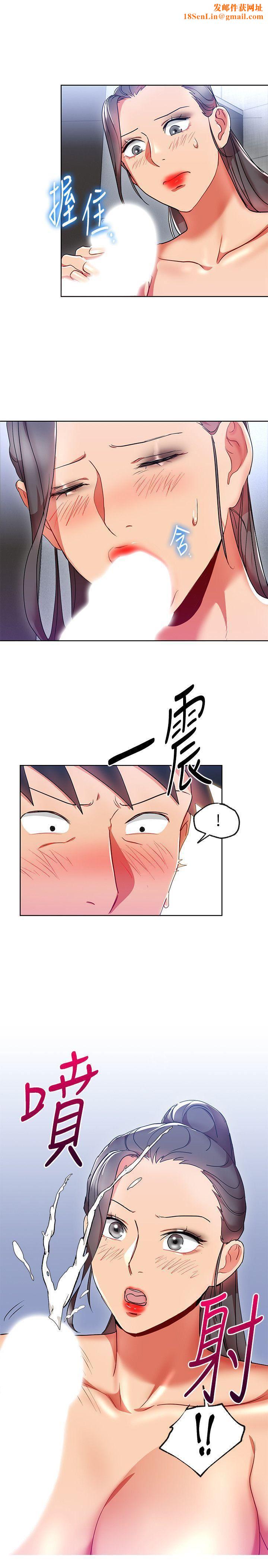 玩转女上司第17话-被灌酒的菜鸟