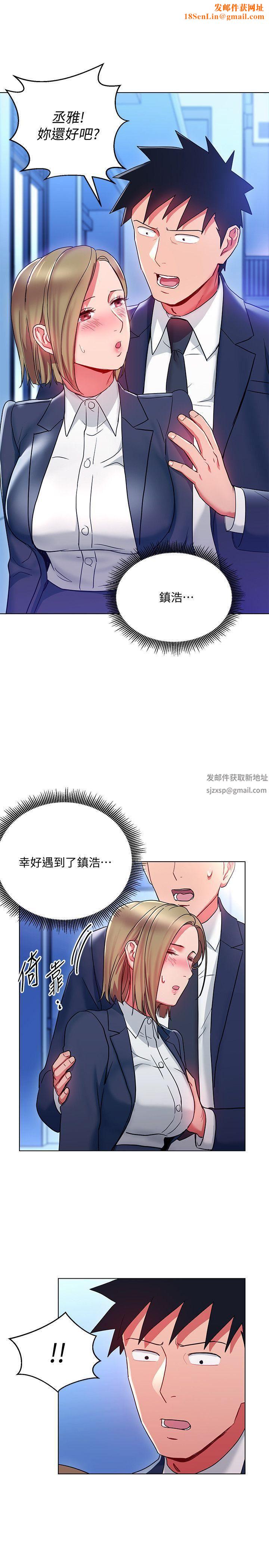 玩转女上司第19话-快失去理智瞭