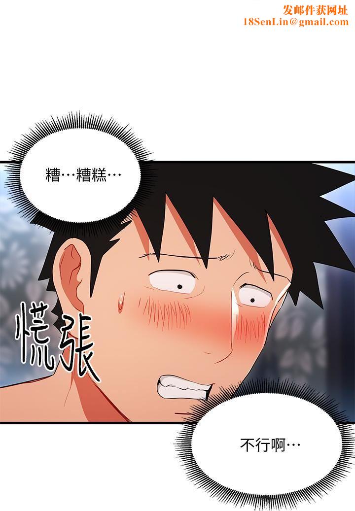 玩转女上司第23话-原来丞雅的敏感带在这…