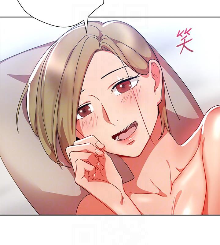 玩转女上司第23话-原来丞雅的敏感带在这…