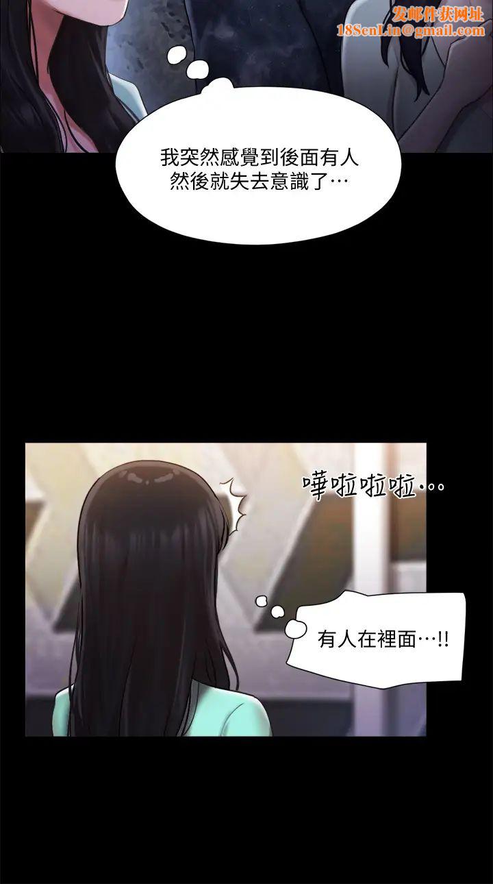 协议换爱第105话-把衣服全部脱掉!