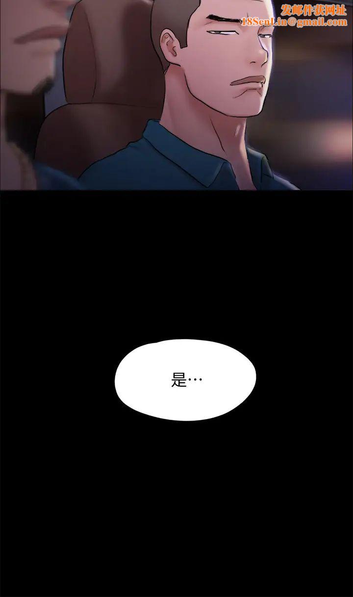 协议换爱第106话-越粗暴我越爱