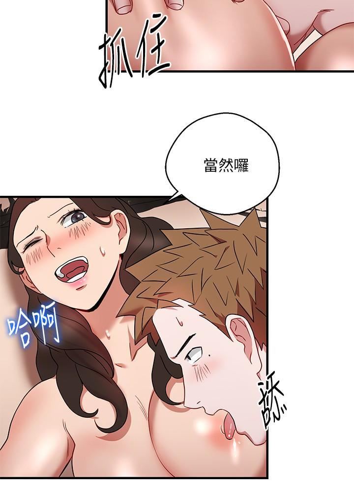 玩转女上司第26话-丞雅败部復活的条件