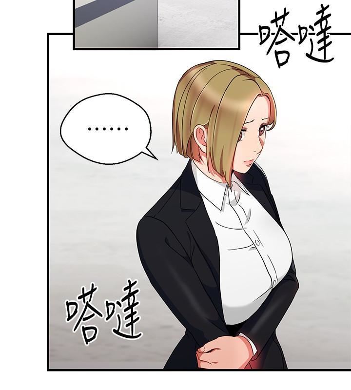 玩转女上司第26话-丞雅败部復活的条件