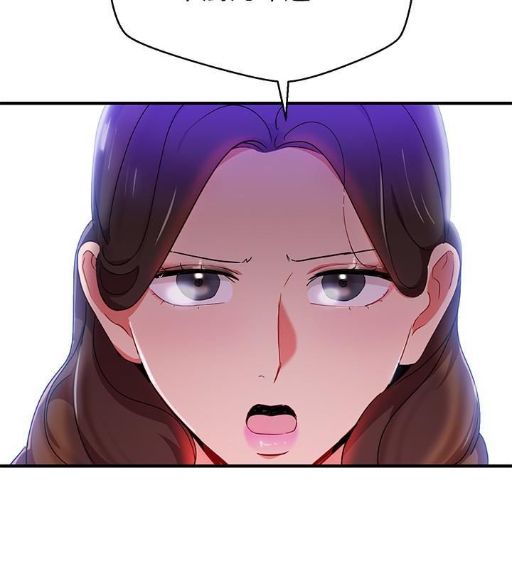 玩转女上司第26话-丞雅败部復活的条件