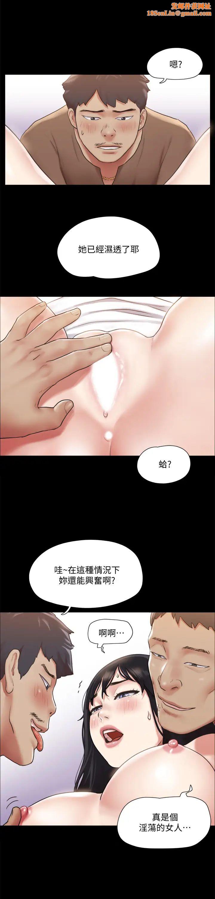 协议换爱第108话-令所有男人都垂涎的她们