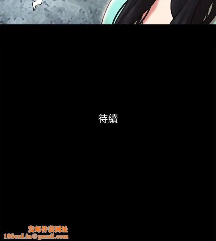 协议换爱第108话-令所有男人都垂涎的她们