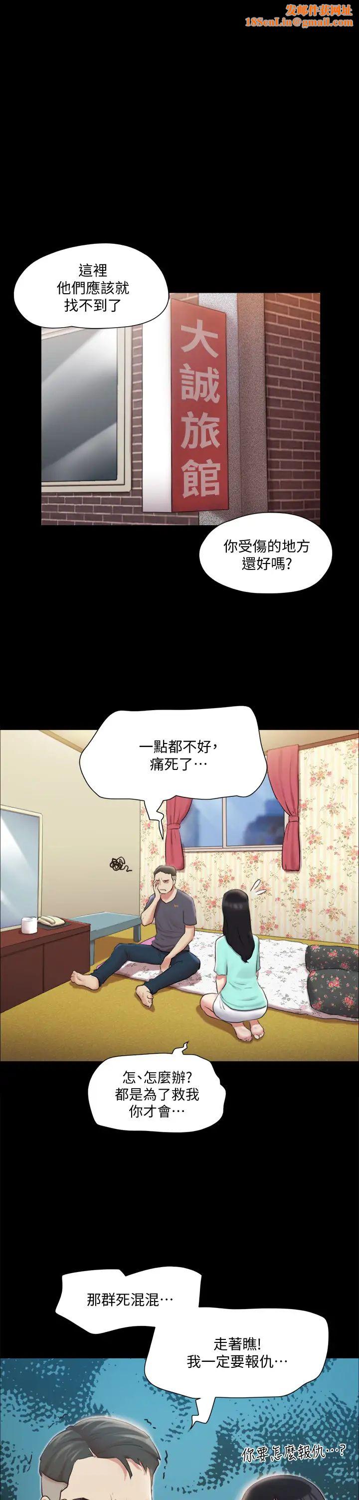 协议换爱第109话-把持不住的昌昊