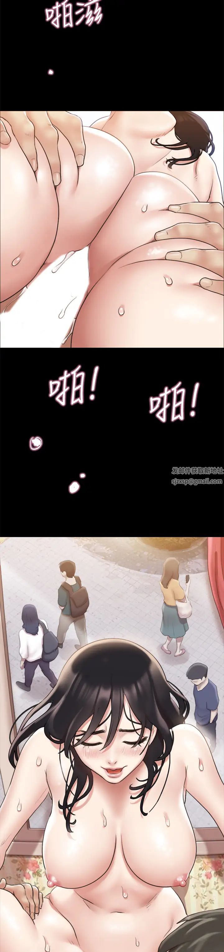 协议换爱第110话-好羞耻…可是好舒服!